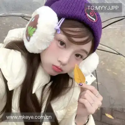 毕漫丽